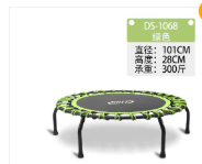 Bạt nhún chân thẳng 45 inch