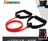 Dây kéo thể lực đàn hồi màu đỏ 10 lbs