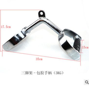 Phụ kiện số 6 (Chữ V dài)