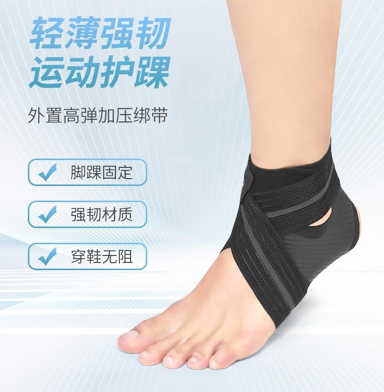 Quấn gối Aolikes dây sọc dài-7165