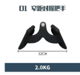 Phụ kiện số 1 (Bảng pk 5 món mới)