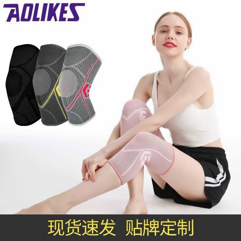 Xỏ gối HX-7720 Aolikes
