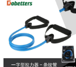 Dây kéo lưng Valeo - đỏ có đệm