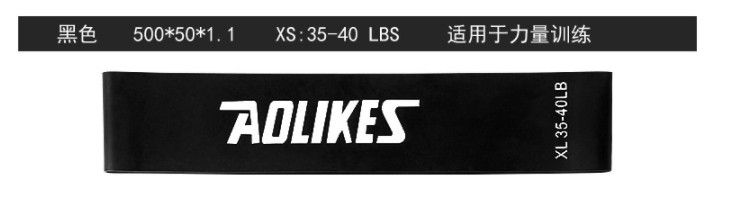 Dây chân mông Aolikes mầu đen
