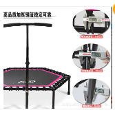 Bạt nhún chân thẳng 54 inch 13kg