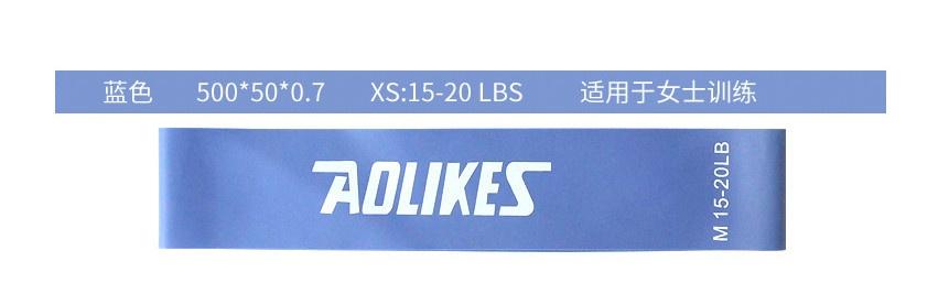 Dây chân mông Aolikes mầu Xanh lam