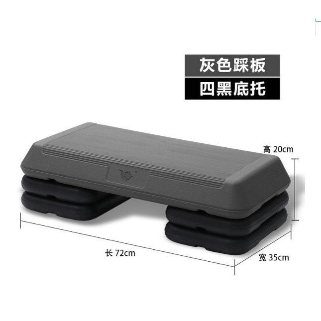 ( RẺ NHẤT ) Bục dậm nhảy Aerobic 72cm mới 2023, có 3 mức điều chỉnh độ cao - Bục tập thể dục Cao Cấp