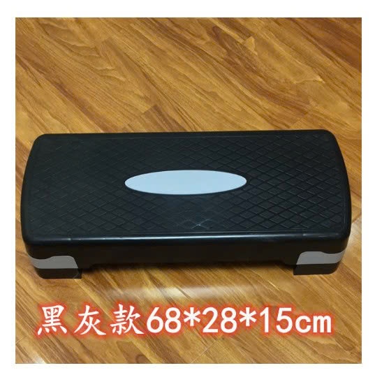 Bục tập Aerobic cao cấp dài 68cm có thể điều chỉnh - Bục dậm nhảy Aerobic thể dục hàng ngày tiện dụng
